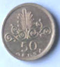 GR20 B ,ELLHNIKH , 1973 , 50 Drachme , Dia 1.80 Th 0.14 CM