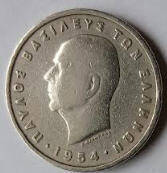 GR5 A , Nayaos , 1954 ,  5 Drachme , Dia 2.84  Th 0.22 CM