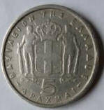 GR5 B , Nayaos , 1954 ,  5 Drachme , Dia 2.74  Th 0.19 CM