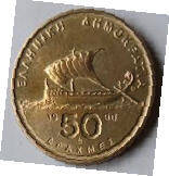 GR6 B, Dhmokpitoc , 1990 , 50 Drachme , Dia 2.75 Th 0.31 C