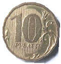 GR9 B . DECRTB , 2010 , 10 Drachme , Dia 2.21 Th 0.21 CM