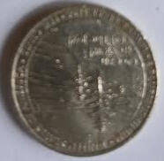 United States- Five cents ,  2012 P , Dia 2.12 Th 0.18 cm