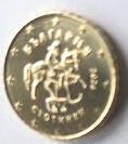 LT 3A -LITHUANIA - EUROCOIN - 2026 - 10  EUROCENT - DIA 1.96 TH 0.18 CM