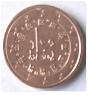 Port 20 A -  Portuguese Eurocoin. 2012 , 5 Eurocent , Dia 2.12 Th 0.15 CM]