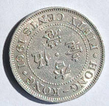  queen Elizabeth the second HongKong 1961  fifty cents dia 2.35th 0.17 cm