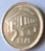 Espagna-ASTURIAS - 1995 ,  5 Ptas  , Dia 1.75 Th 0.17 cm