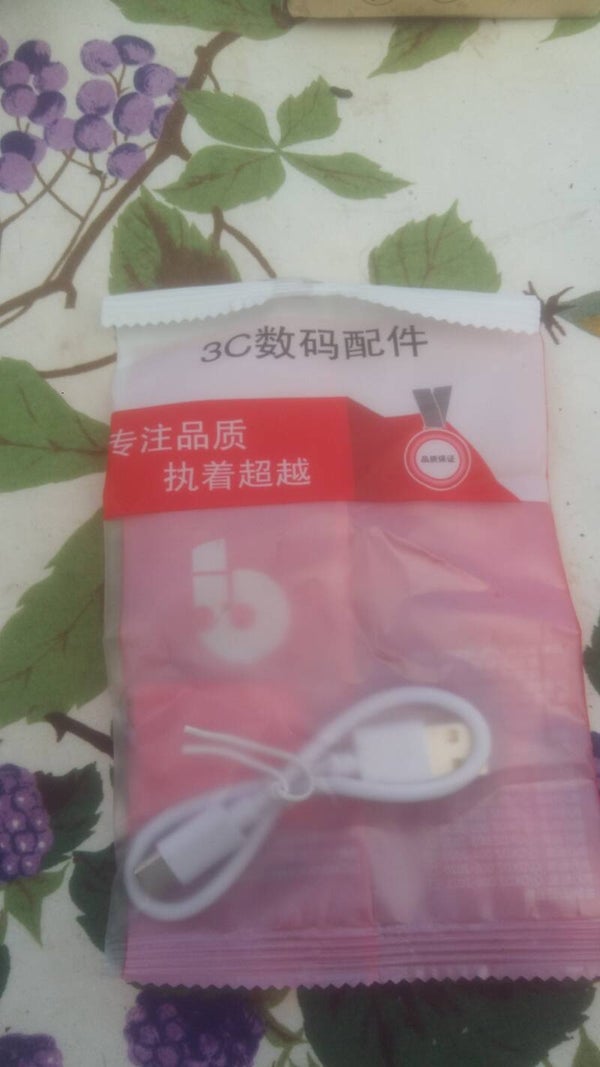c kabel