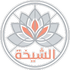 الشيخة ام تهاني