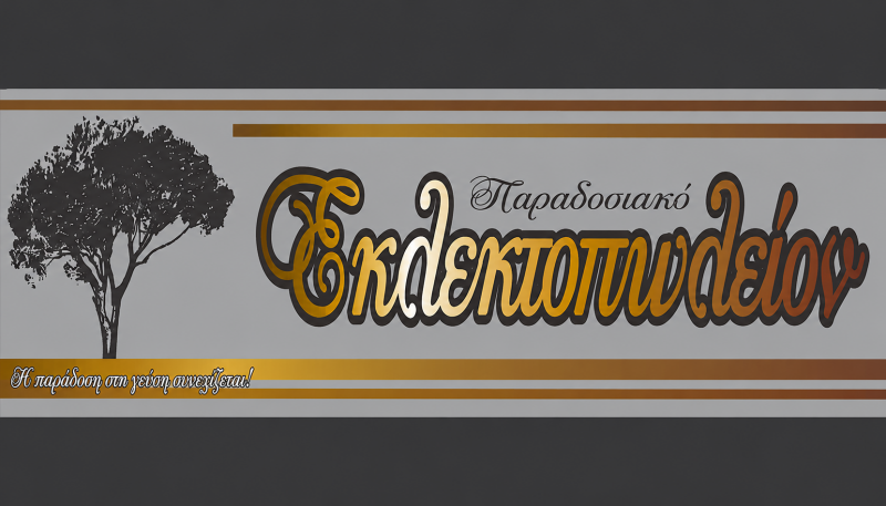 standard-h6xp4b.png