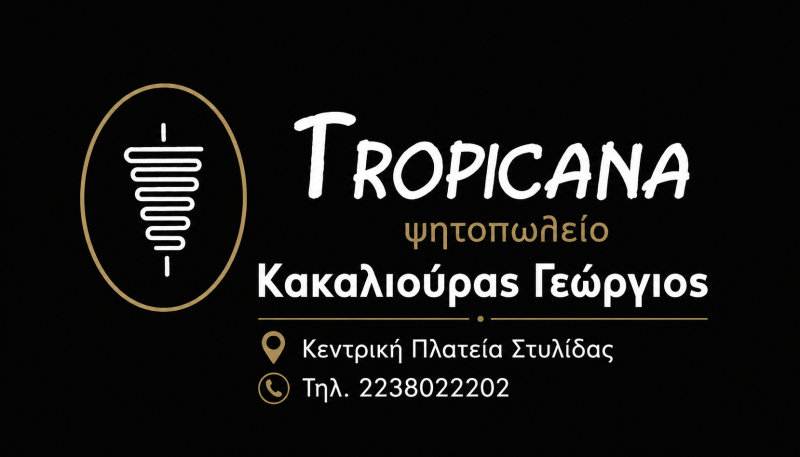 tropicana-standard-m0k89c.png
