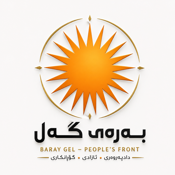 ئەندام بوون