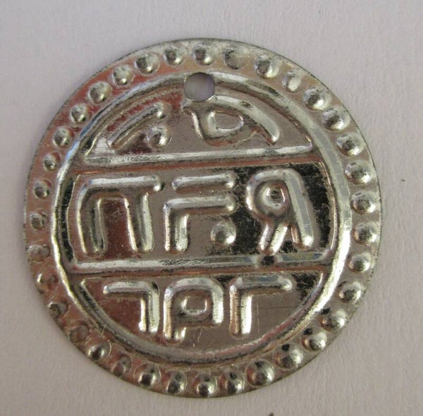 Zilverkleurige dunne metalen munt 90896 k11