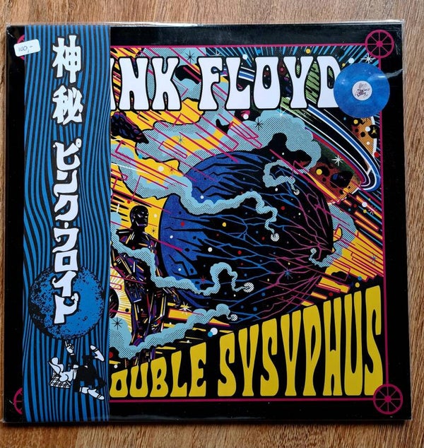 Pink Floyd - Double Sysyphus (Limited Edition Vinyl) - Amsterdamse Bos