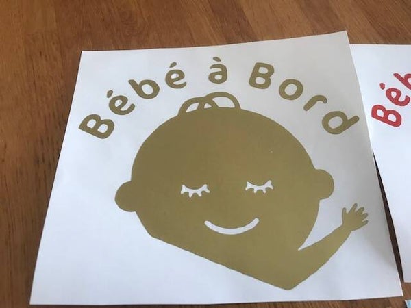BEBE A BORD STICKER AUTOCOLLANT VEHICULE (VITRE OU CARROSSERIE)- 15 CM PAR 13 CM