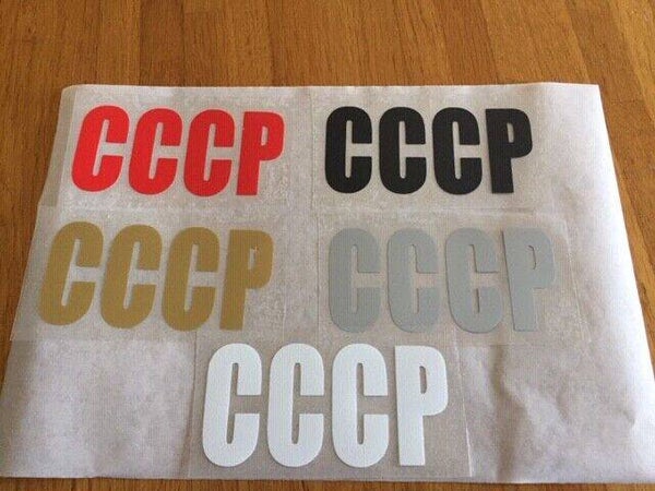 CCCP PATCH FLOCAGE - PETIT MODÈLE - 8.5 CM PAR 4 CM