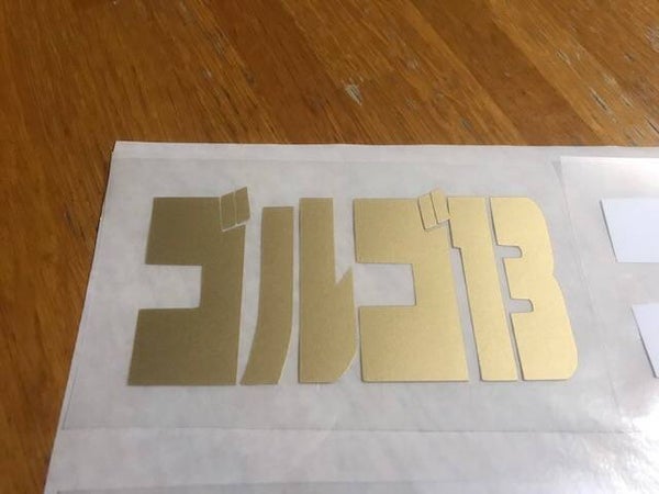 GOLGO 13 MANGA LOGO PATCH FLOCAGE - 10 CM PAR 5 CM