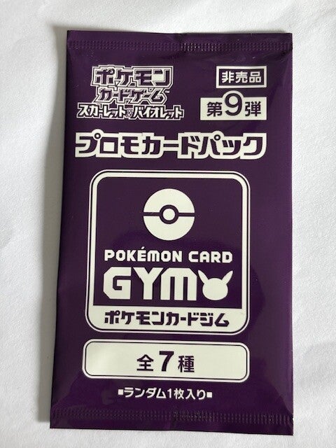 Pokemon TCG | Pokémon Card Gym Promo Scarlet & Violet Vol. 9 Booster