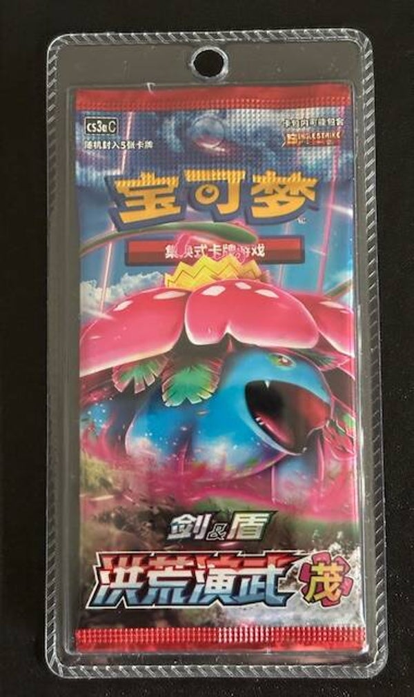 Pokemon TCG Cs3aC | Primordial Arts Slim Booster Pack | Chinesisch