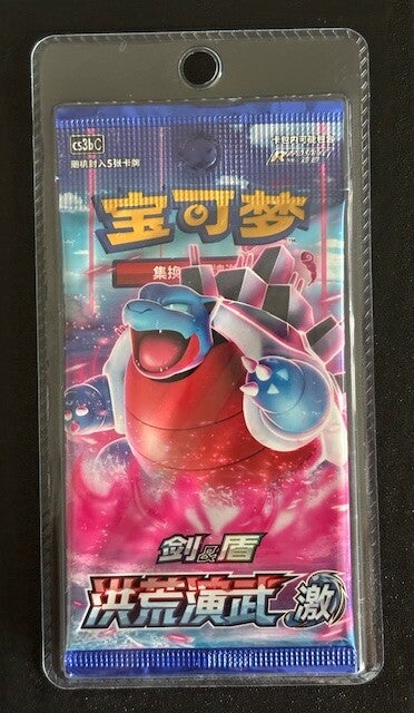 Pokemon TCG Cs3bC | Ancient Roar Slim Booster Pack | Chinesisch