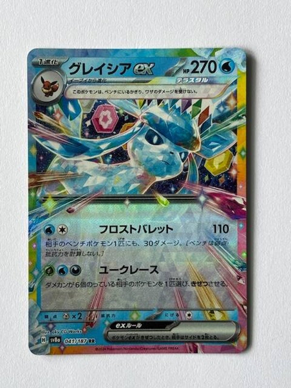 Pokemon TCG Terastal Festival ex | Glaziola ex (Glaceon ex) | sv8a 041/187 RR