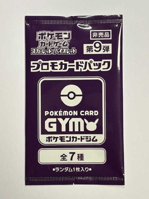 Pokemon TCG Pokémon Card Gym Promo Scarlet & Violet Vol. 9 Booster