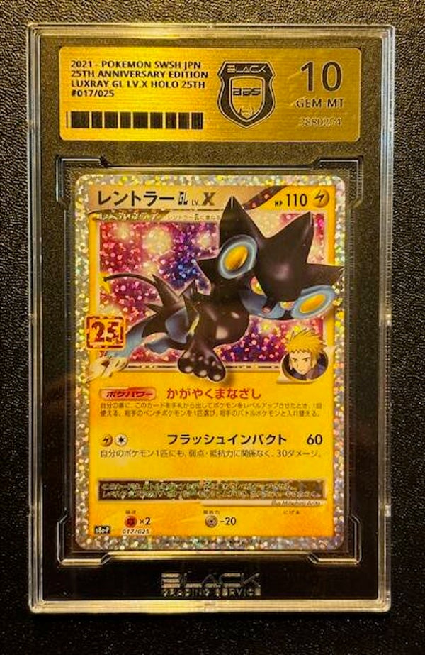 Pokemon TCG BGS Black 10 | Luxray GL Lv. X (Luxtra) | s8a-P 017/025 | Japanisch