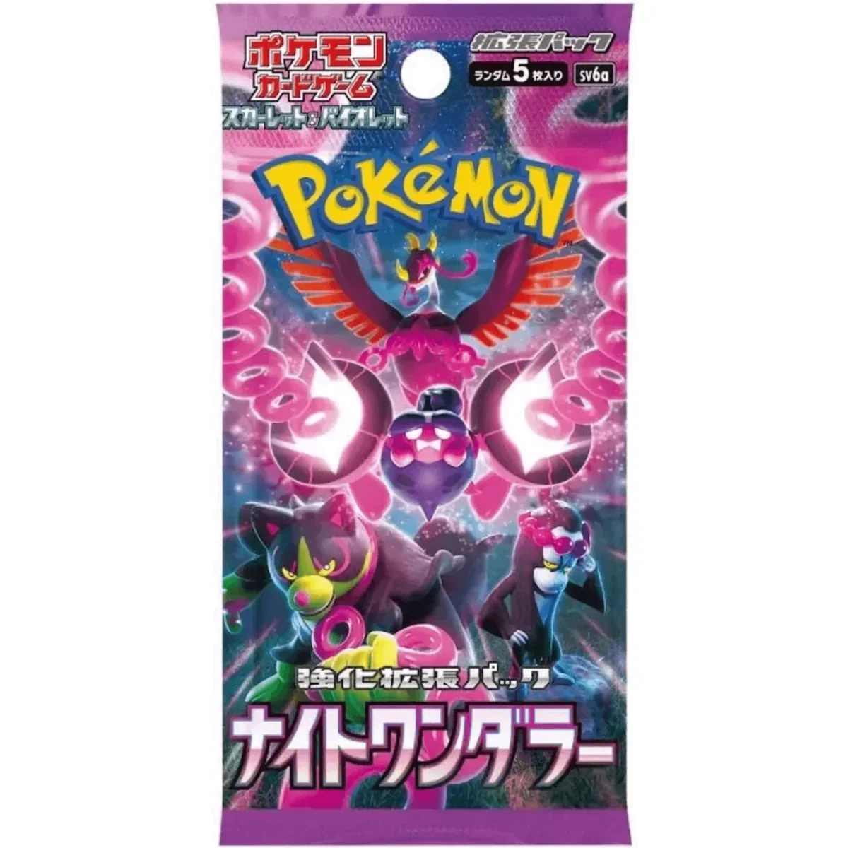 Pokemon TCG | Night Wanderer Booster | Japanisch
