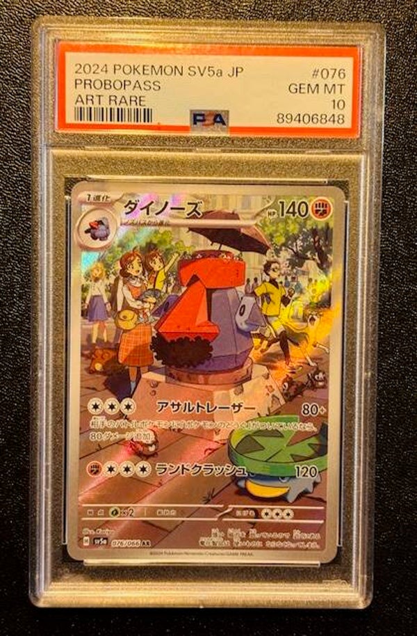 Pokemon TCG PSA 10 | Probopass (Voluminas) | sv5a 076/066 AR | Japanisch