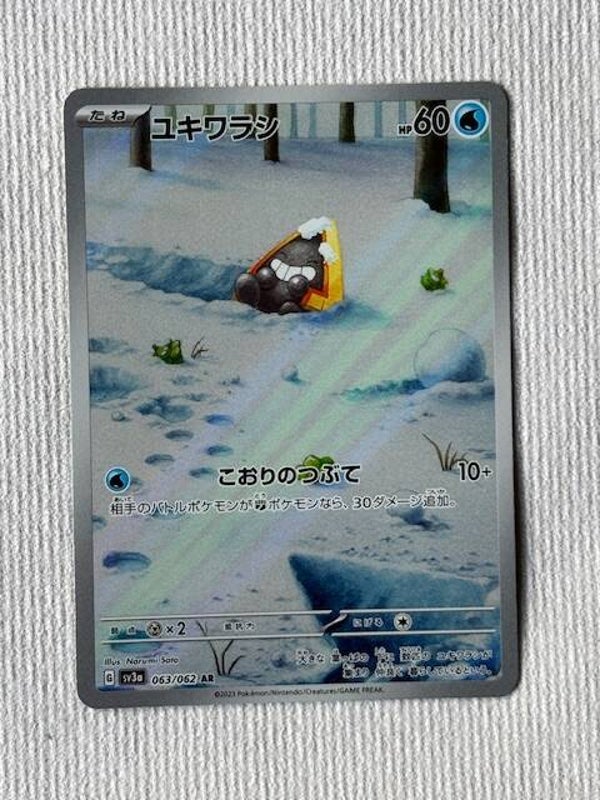 Pokemon TCG Raging Surf | Schneppke (Snorunt) | sv3a 063/062 AR