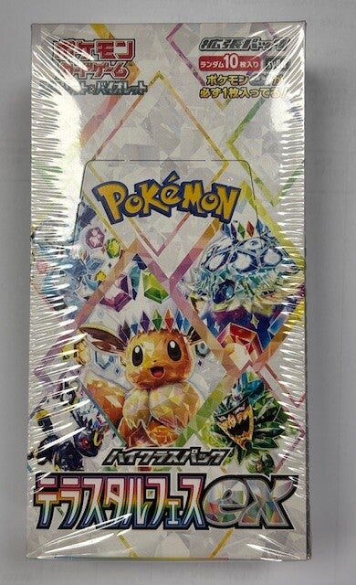 Pokemon TCG Scarlet&Violet | Terastal Festival ex Display | Japanisch