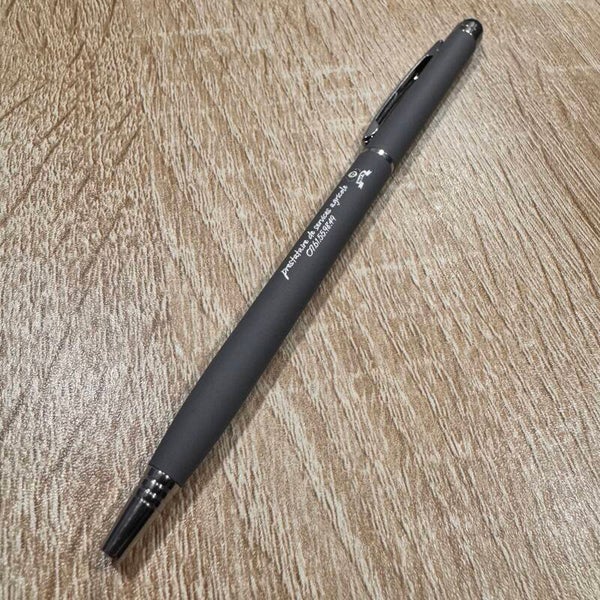 Stylo