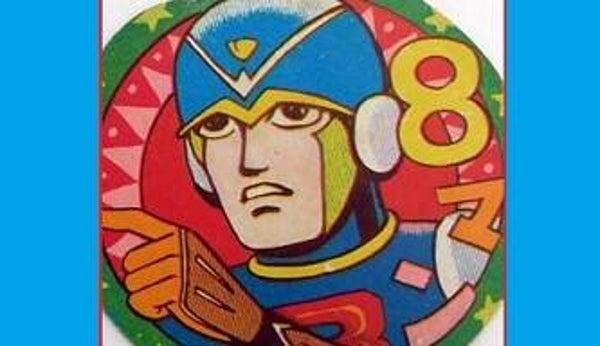 Tobor The 8th Man Magnet #4