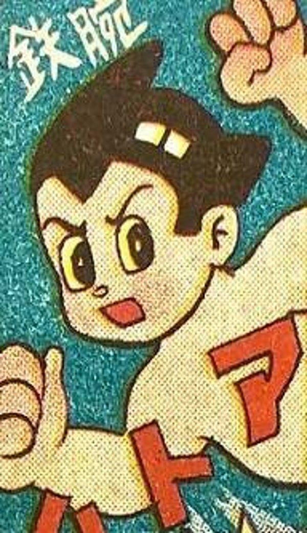 ASTRO BOY MAGNET 01