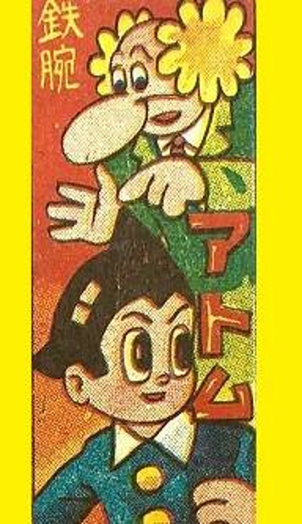 ASTRO BOY MAGNET 02