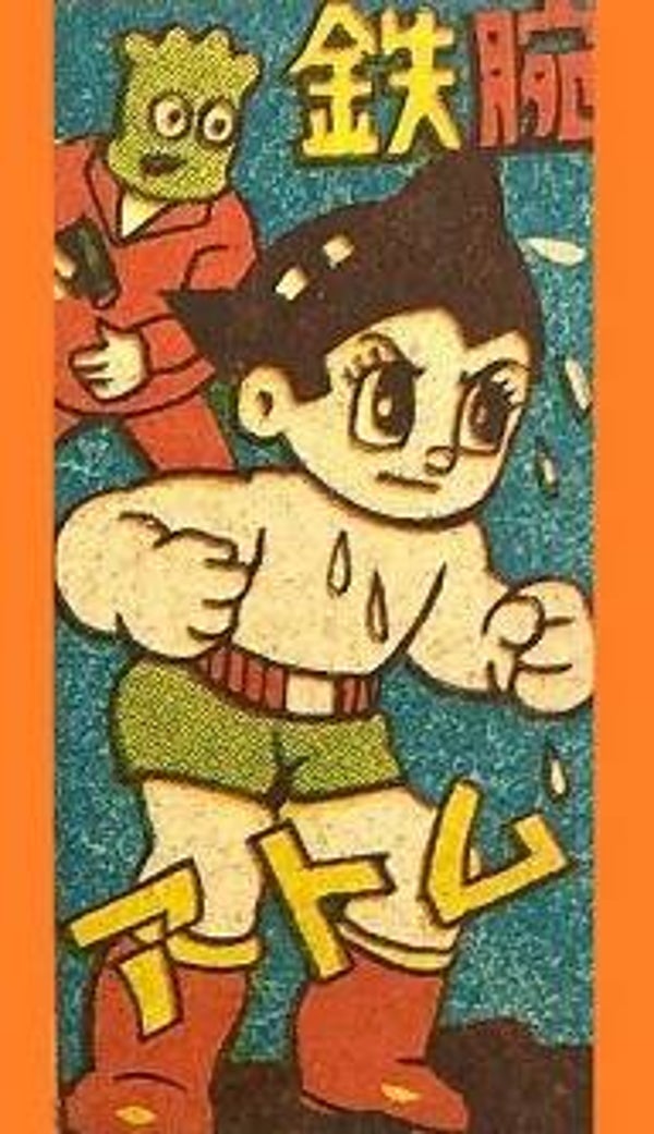 ASTRO BOY MAGNET 03