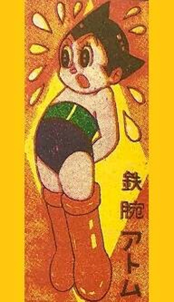 ASTRO BOY MAGNET 12