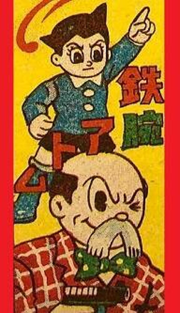 ASTRO BOY MAGNET 15