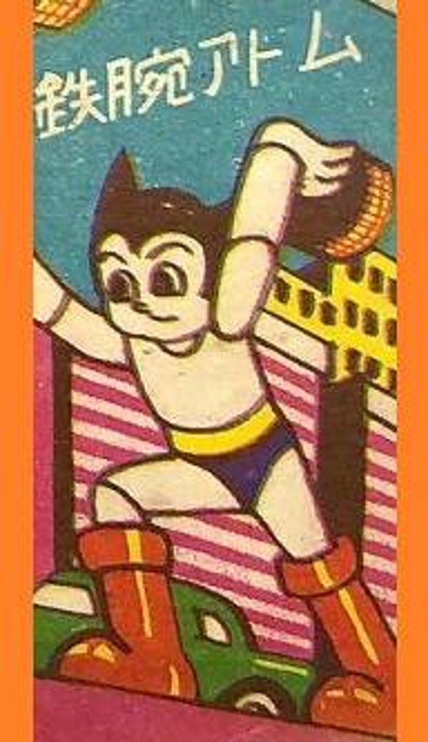 ASTRO BOY MAGNET 17