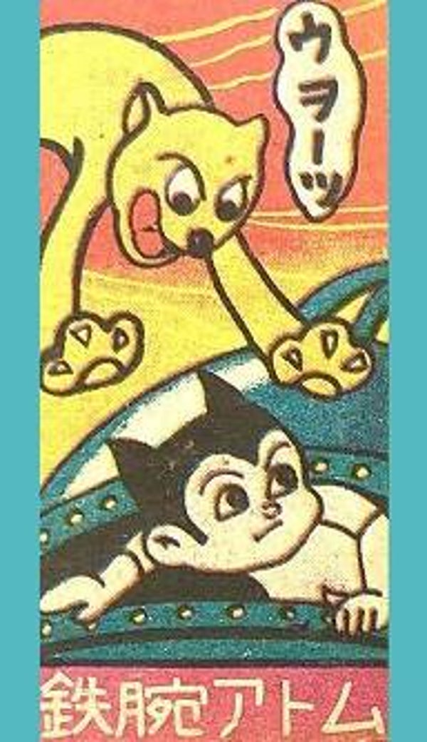ASTRO BOY MAGNET 18