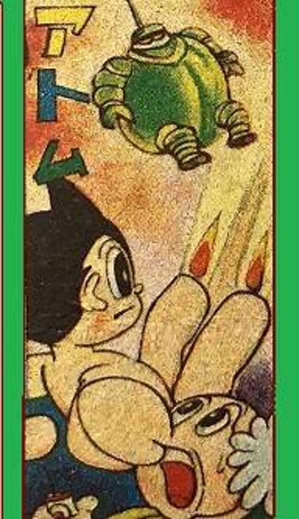 ASTRO BOY MAGNET 20