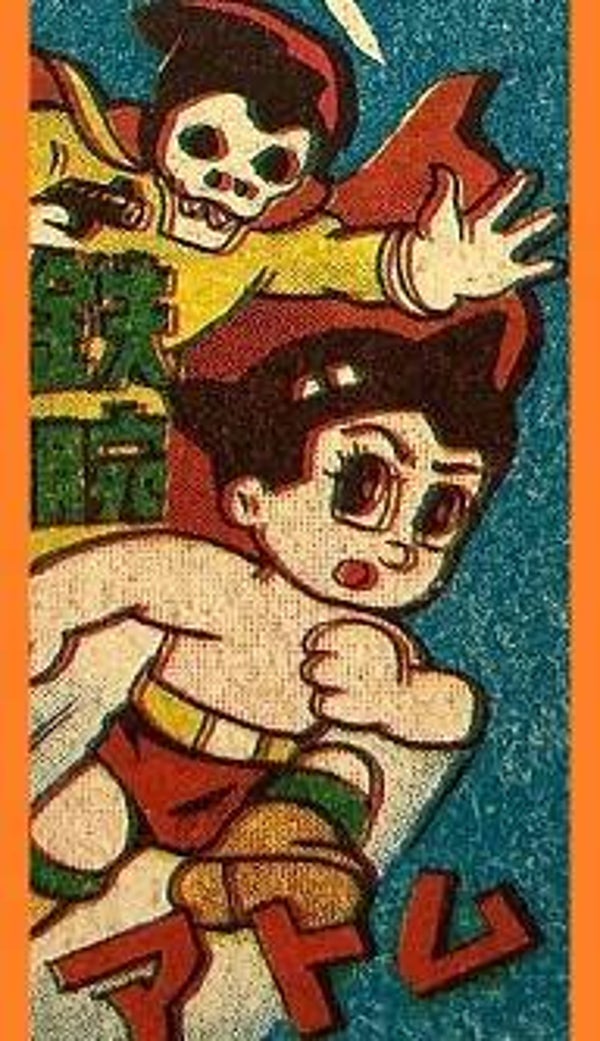 ASTRO BOY MAGNET 21