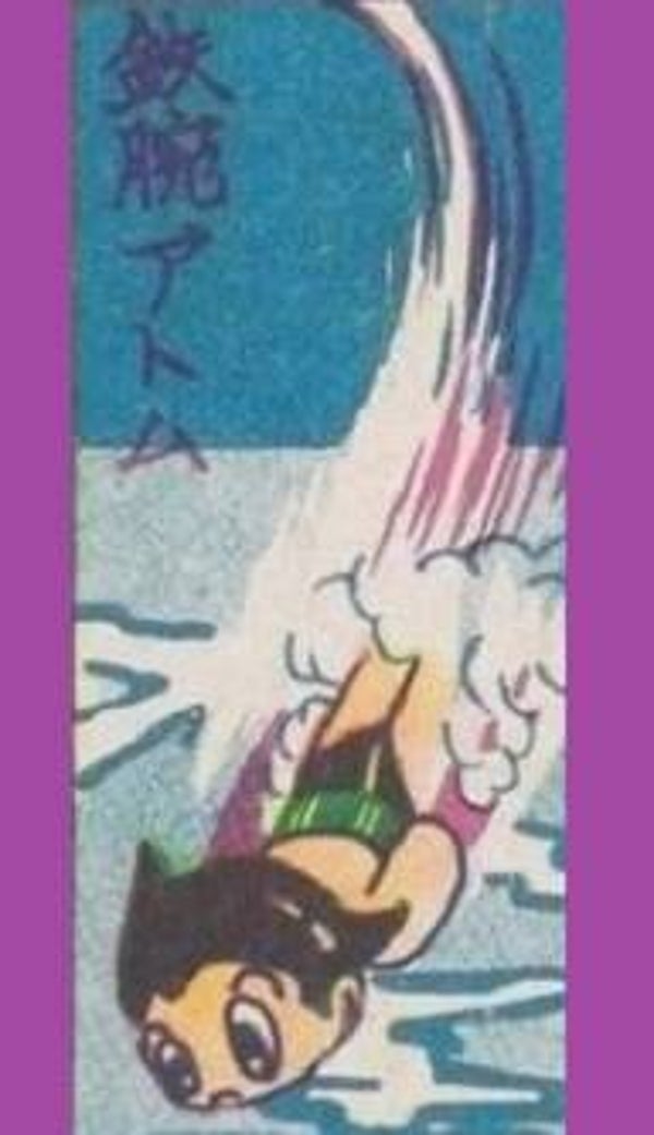 ASTRO BOY MAGNET 22
