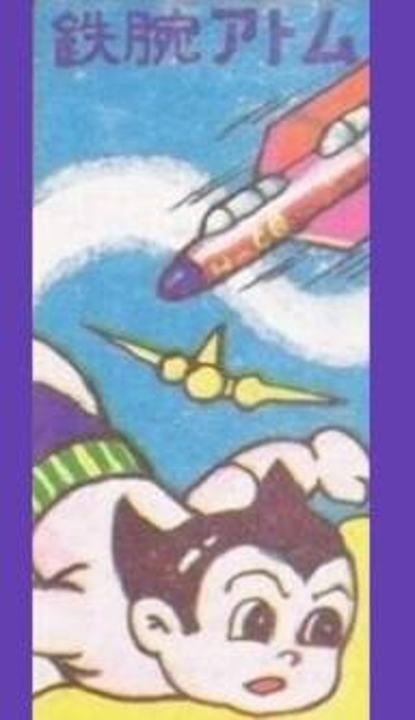 ASTRO BOY MAGNET 23