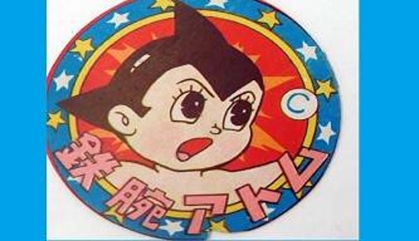 ASTRO BOY MAGNET 24