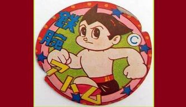 ASTRO BOY MAGNET 25