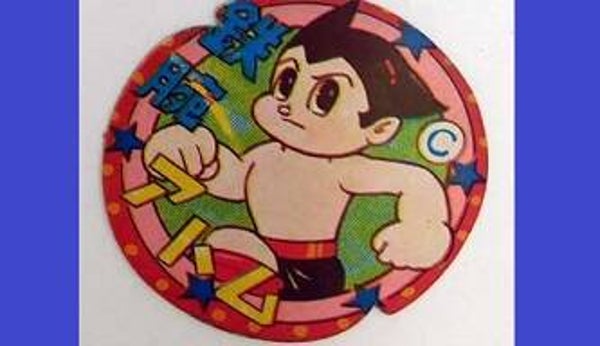 ASTRO BOY MAGNET 28