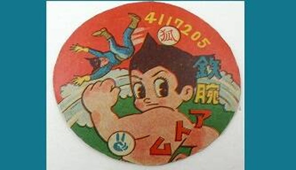 ASTRO BOY MAGNET 29