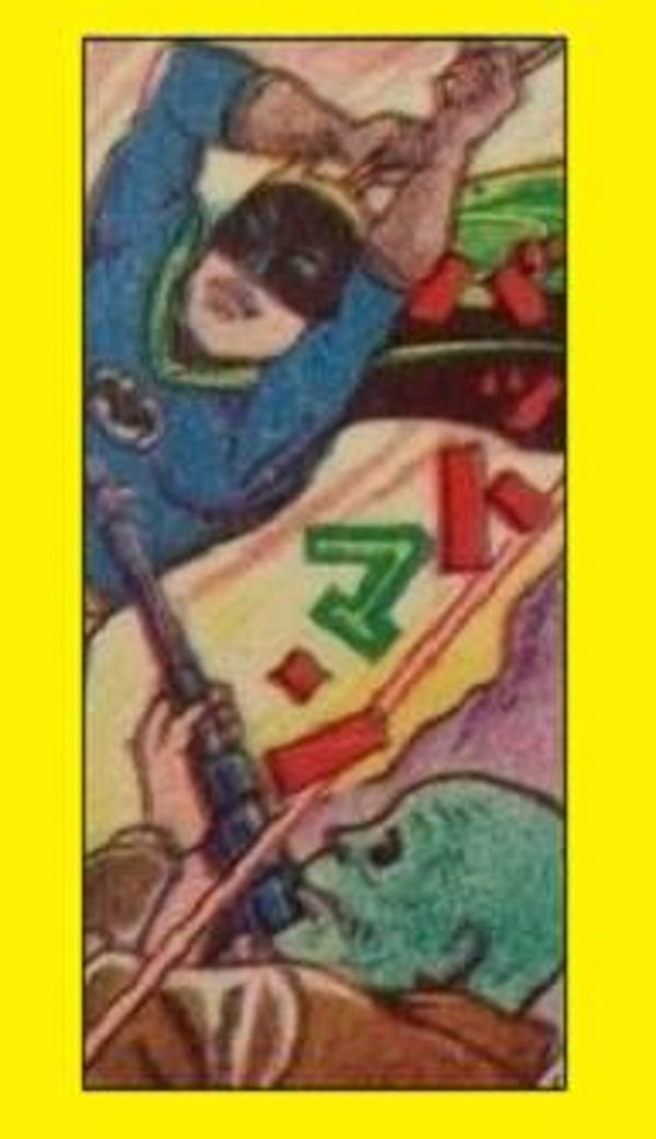 Batman Magnet #22