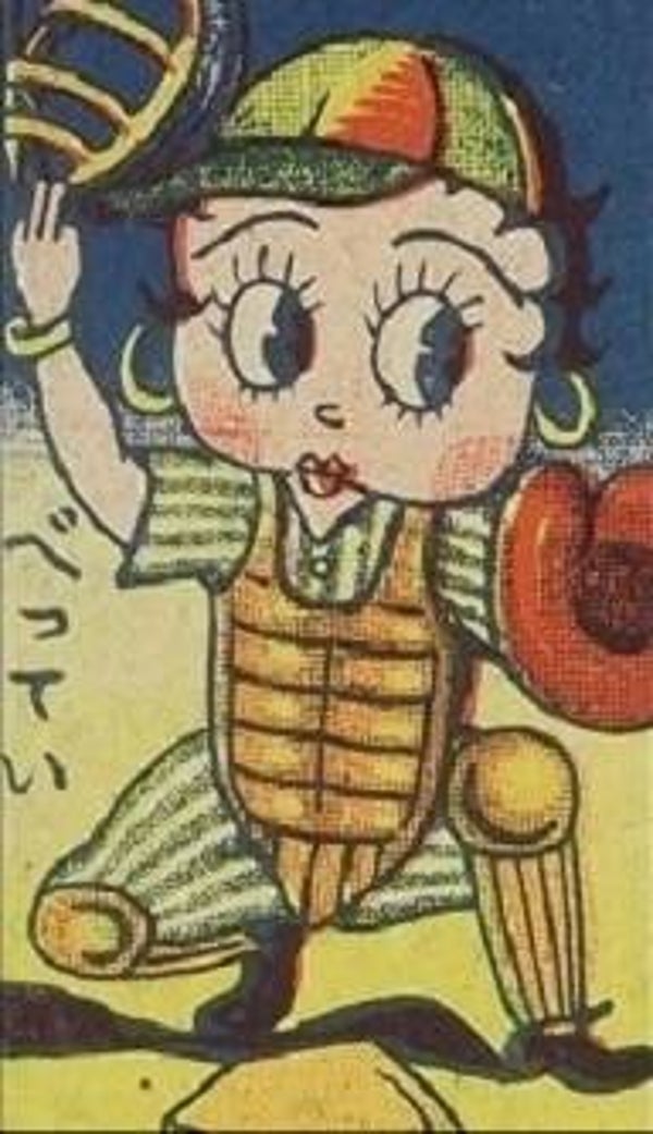 Betty Boop Magnet #1
