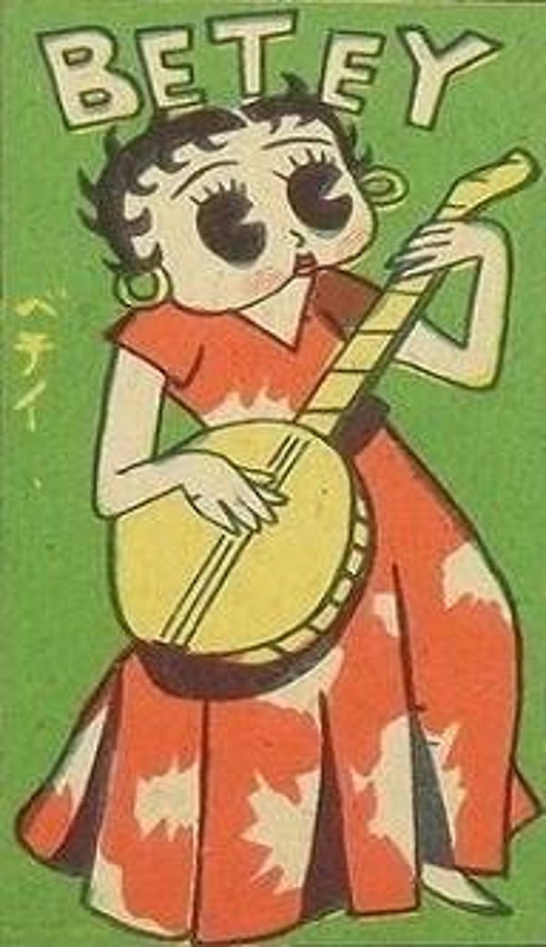 Betty Boop Magnet #2